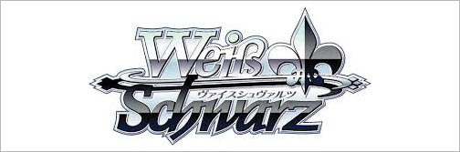 ヴァイスシュバルツ – 買取デネブ｜トレーディングカード通販・高価買取