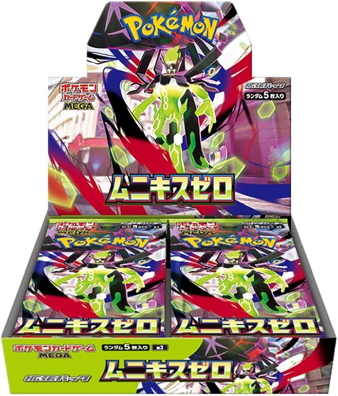 ポケモンカード MEGA 拡張パック ムニキスゼロ 1カートン 新品未開封 未開封カートン】ポケモンカードゲーム MEGA 拡張パック「ムニキスゼロ