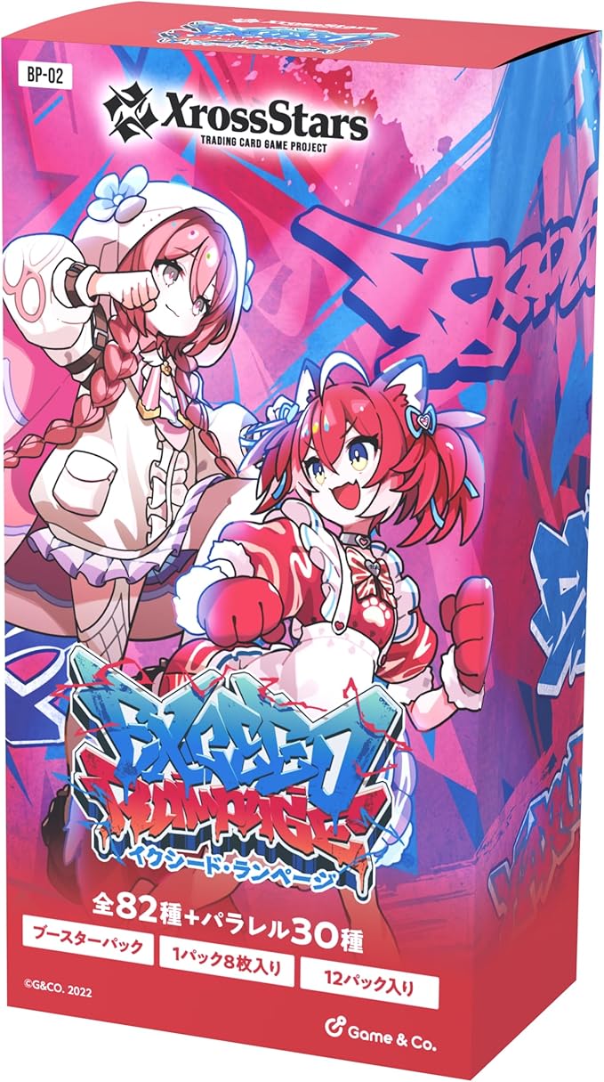 【未開封BOX】Xross Stars ブースターパック第2弾『Exceed Rampage』