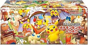 ポケモンカード　スカーレット＆バイオレット スペシャルBOX トウホク 未開封 抽選販売】ポケモンカードゲーム スカーレット＆バイオレット