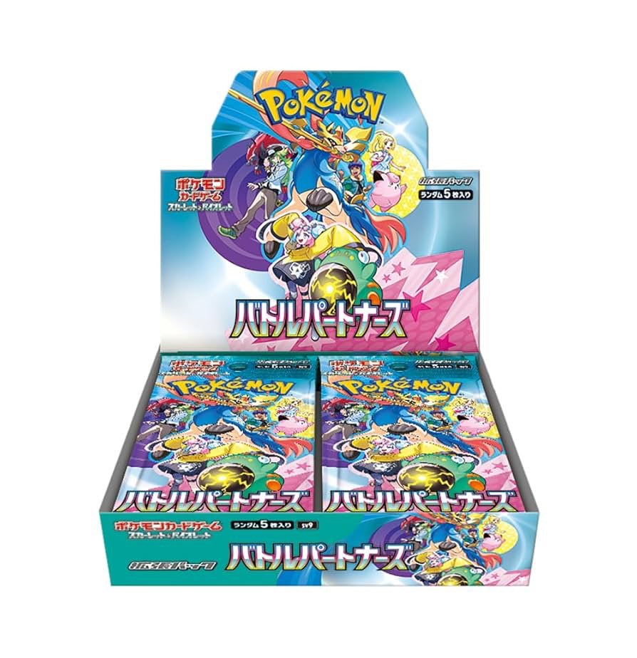 ポケモンカードゲーム スカーレット＆バイオレット 拡張パック