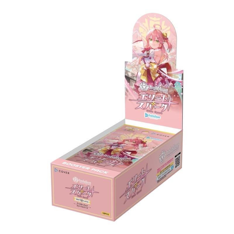 hololive OFFICIAL CARD GAME ブースターパック第3弾 エリート