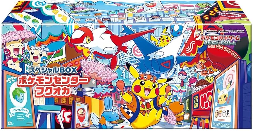 未開封BOX】ポケモンカードゲーム スカーレット＆バイオレット