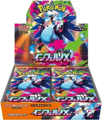 未開封BOX】ポケモンカードゲーム MEGA 拡張パック「インフェルノX 未開封BOX】ポケモンカードゲーム MEGA 拡張パック「インフェルノX