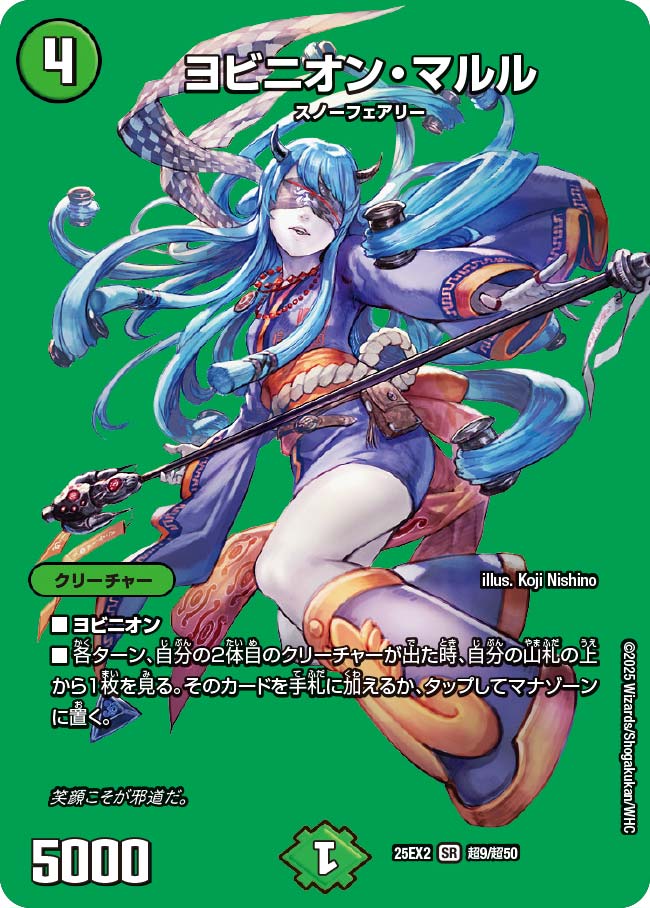 未開封BOX】デュエル・マスターズTCG 王道vs邪道 デュエキング