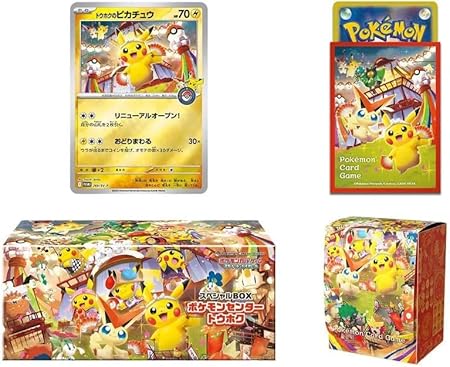 未開封BOX】ポケモンカードゲーム スカーレット＆バイオレット