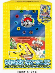 【未開封カートン】ポケモンカードゲーム スカーレット&バイオレット
ポケモンワールドチャンピオンシップス2023横浜 記念デッキ「ピカチュウ」