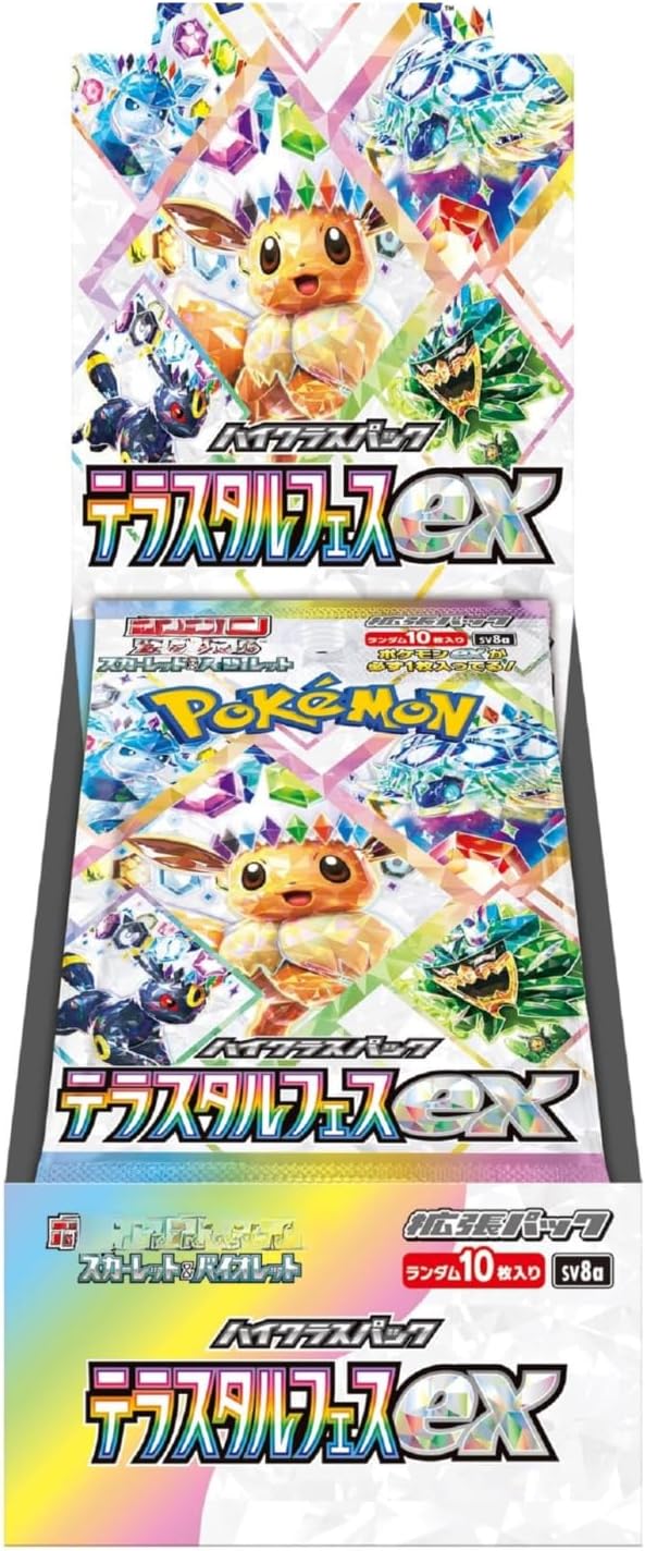 【未開封BOX】ポケモンカードゲーム スカーレット&バイオレット ハイクラスパック 「テラスタルフェスex」