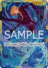 【未開封カートン】 ブースターパック 双璧の覇者【OP-06】