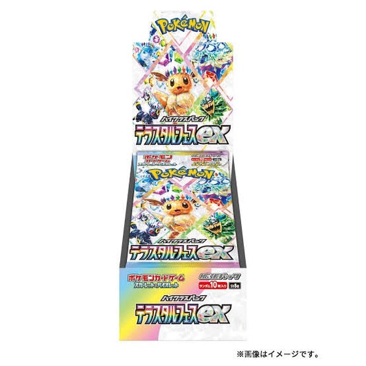ポケモンカードゲーム スカーレット&バイオレット ハイクラスパック 「テラスタルフェスex」カートン