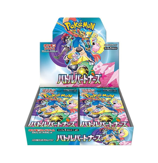 ポケモンカードゲーム スカーレット&バイオレット 拡張パック「バトルパートナーズ」カートン