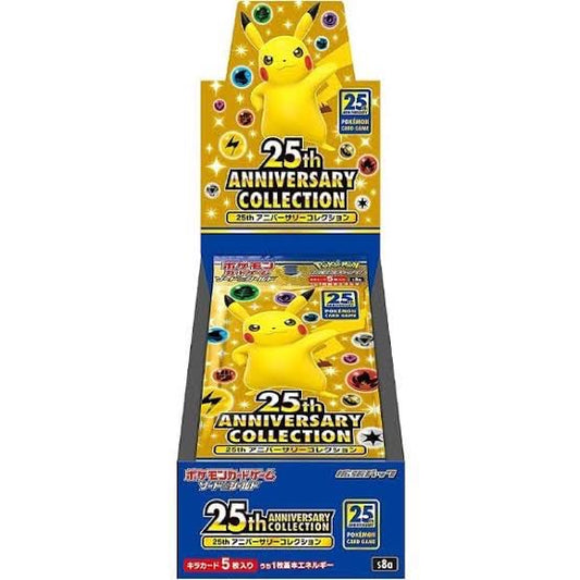 ポケモンカードゲーム ソード＆シールド 拡張パック 25th ANNIVERSARY COLLECTION BOX