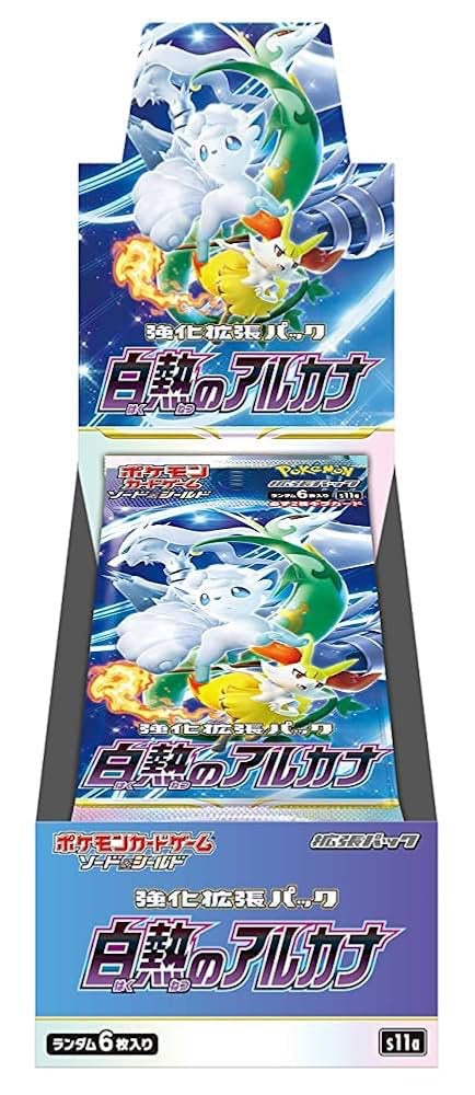 ポケモンカードゲーム ソード＆シールド 強化拡張パック「白熱のアルカナ」