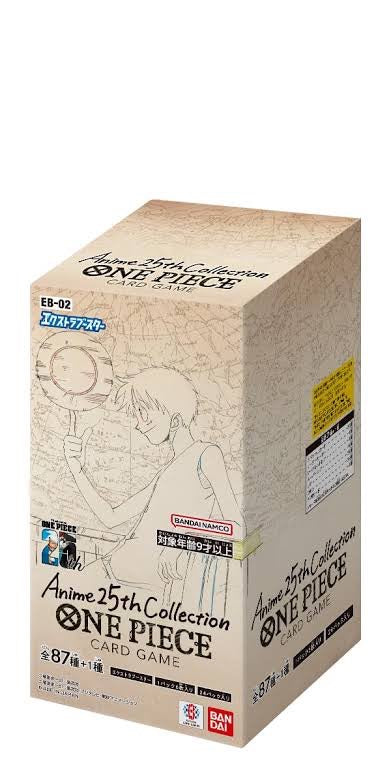 【未開封カートン】エクストラブースター Anime 25th collection【EB-02】