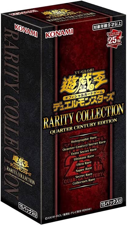 遊戯王オフィシャルカードゲーム デュエルモンスターズ RARITYレアリティ COLLECTIONコレクション - QUARTERクォーター CENTURYセンチュリー EDITIONエディション -カートン
