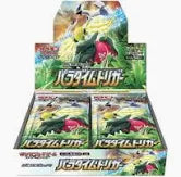 ポケモンカードゲーム ソード＆シールド 拡張パック「パラダイムトリガー」 BOX シュリンク付 未開封品