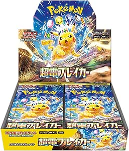 【未開封BOX】ポケモンカードゲーム スカーレット&バイオレット 拡張パック「超電ブレイカー」