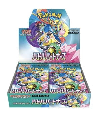 【未開封BOX】ポケモンカードゲーム スカーレット&バイオレット 拡張パック「バトルパートナーズ」